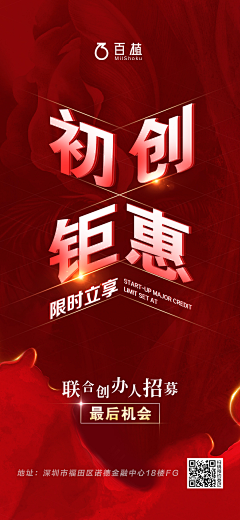 三世桃花为谁开采集到背景