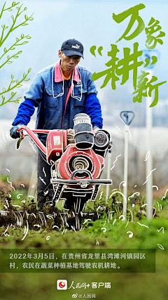 没❤没肺采集到人物海报