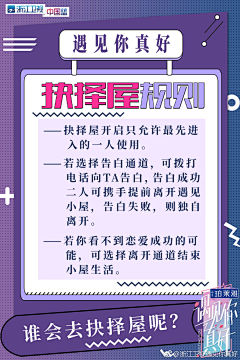 安琪em采集到H5