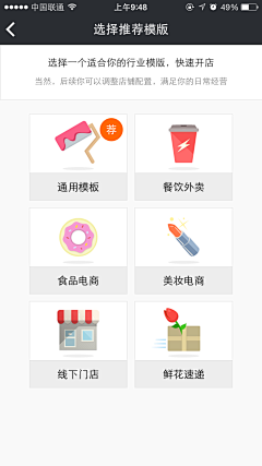 UI设计师—周晓烽采集到IOS7—移动应用/Mobile App