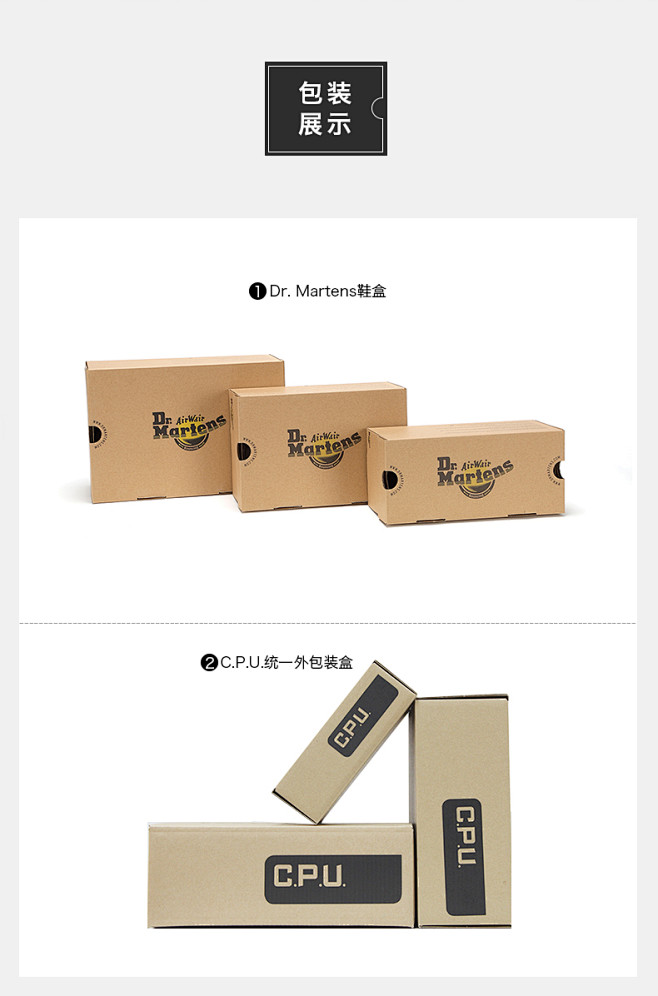 C.P.U.Dr.Martens 英国马...