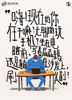 （一）采集到字体