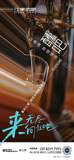 糖果拼盘采集到-海报-