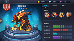 馨语cc采集到UI-角色信息界面