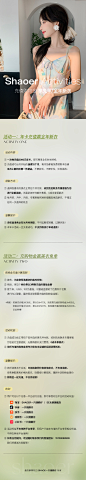 活动二级页