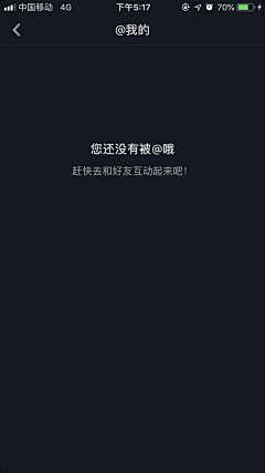 7tAYLqZX采集到APP·抖音