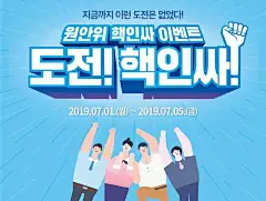 「优优灵感推荐 ｜ Banner设计」分享一组韩系插画Banner，独特的视觉效果与插画风格，让人眼前一亮→O网页链接 ​​​​