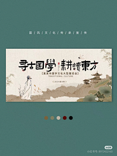 生活饶过谁采集到古风