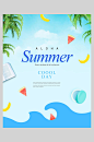 夏日夏季海滩促销海报设计