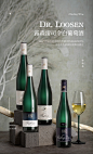 德国名庄进口DR Loosen露森雷司令半甜白葡萄酒摩泽尔干白葡萄酒-tmall.com天猫