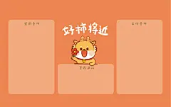 小飞龙壁纸电脑-01