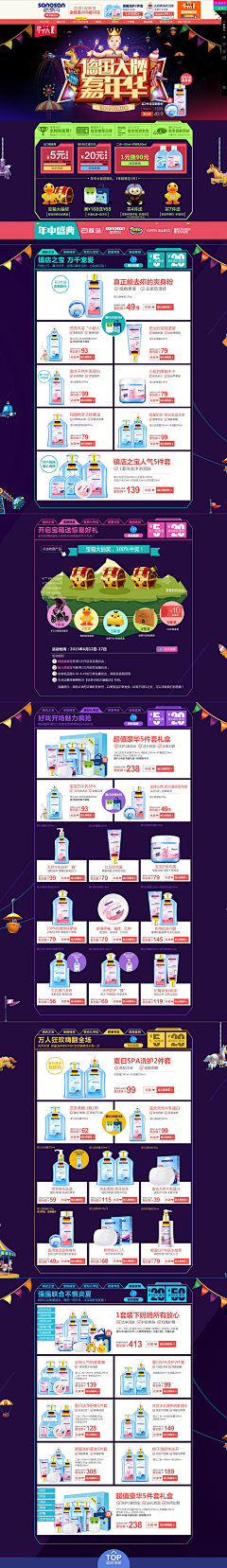 佬精采集到雙11