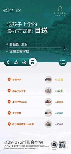 随风飘扬墙头草采集到微信