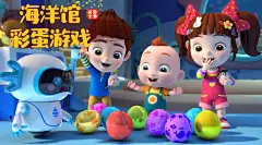 @宝宝巴士儿歌 的个人主页 - 微博