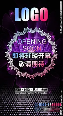 开业海报 OPEN 五颜六色 即将璀璨开幕 敬请期待 电话号码 金灿灿 花纹  星星 亮晶晶 历史辉煌时刻 开业艺术字 PSD 源文件 150DPI