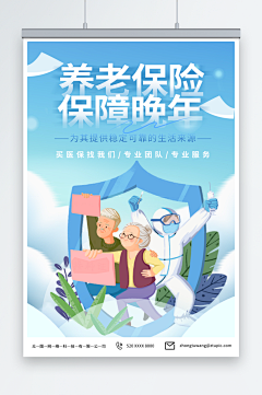 涵子的疯子世界采集到排版