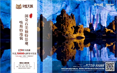 这个昵称重复了采集到微单/桂林恒大城