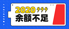 /fd妖精之森采集到打工人海报&桌面壁纸