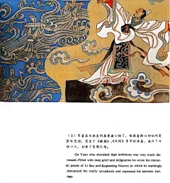 名家绘节日故事 蒲慧华 端午节 - 小红书