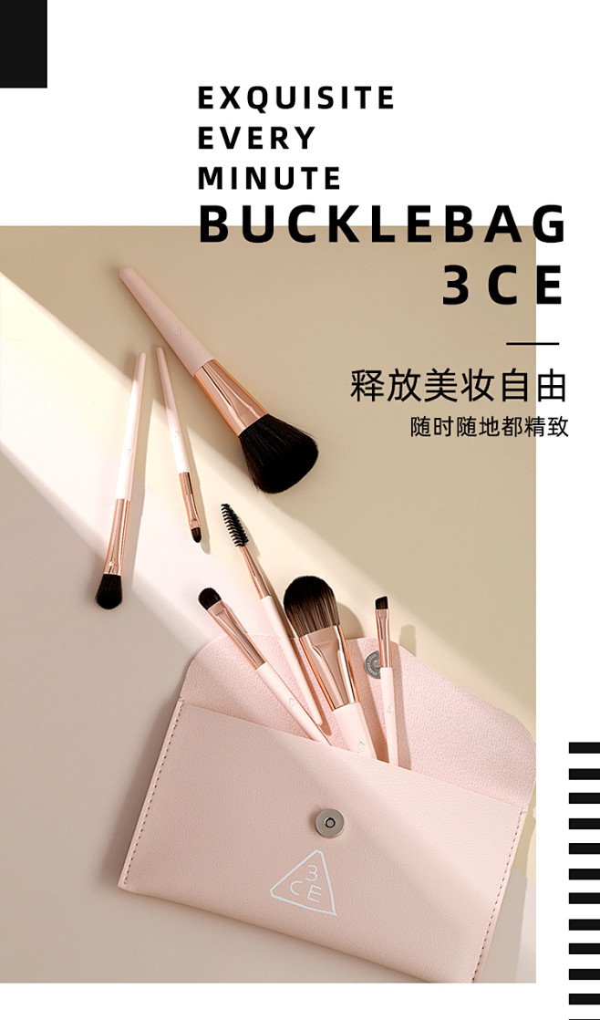 3CE化妆刷套装超柔软便携迷你散粉刷眼影...