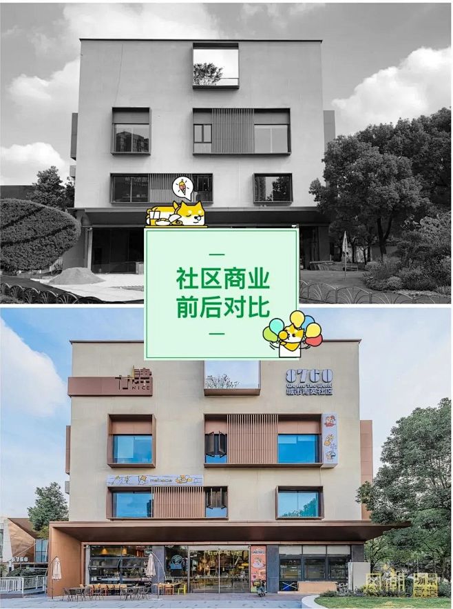 上海 嘉定 金地 格林春晓 8760社区...