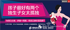 『专题』绿地世纪姐--为何加班可以放肆，加薪就得克制？