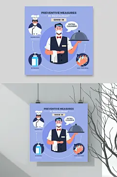 炫酷时尚餐厅人物场景插画矢量素材-众图网