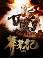 来自相册