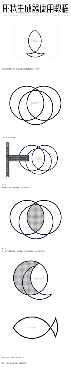 木阿楠楠采集到练习