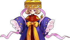 始皇帝.png