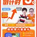 感恩节三重回馈，每节课低至9.9元，还有0元送绘本 : 感恩节福利信息已送达