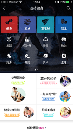 用eagle去了采集到【APP】分类/筛选/搜索