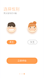 阅读王#小说#闪屏#开屏#配色