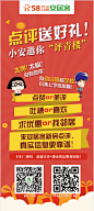 易拉宝1