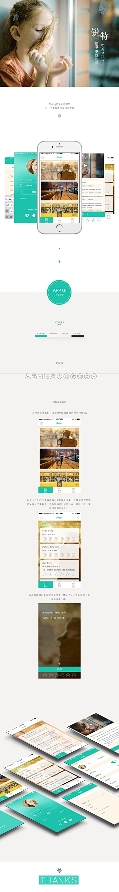 々鲁鲁々采集到app-视频