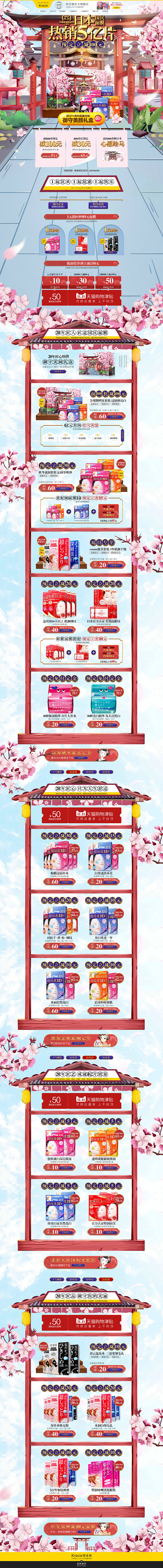 版式参考、文案版式、日本版式、日式版式、...