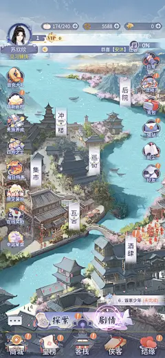梵花录-游戏截图-GAMEUI.NET-游戏UI/UX学习、交流、分享平台 _宫廷古风_T20211021 #率叶插件，让花瓣网更好用_http://ly.jiuxihuan.net/?yqr=17420133#