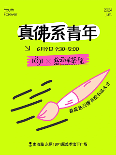 用户JGlDeBIf采集到PR
