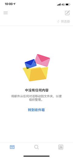 超级无敌小花花采集到❀App-签到/日历