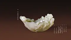 清 青玉把莲水虫荷叶洗 - 故宫博物院 - 故宫壁纸
