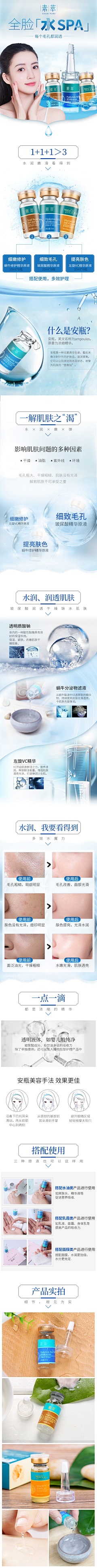 冰魄~~风之幽灵~~采集到详情页