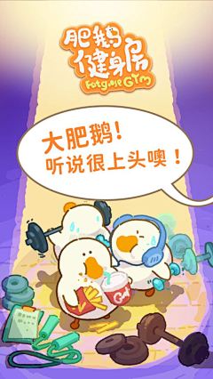 火苗小火鸡采集到网页设计