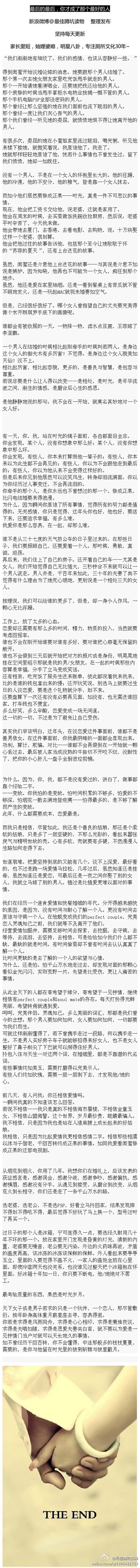 最火微博 7月2号 神技，用脚趾鄙视你。...