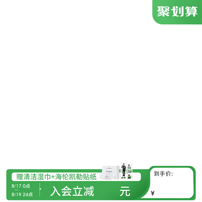 光学镜