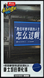 乐队的夏天，几句文案