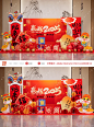 乘风破浪 企业年会背景展板布置 - 小红书