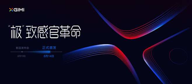 商品详情 - 极米科技官方商城 - 极米...