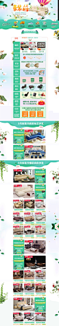利豪沙发家装节首页-LEHOO旗舰店-天猫Tmall