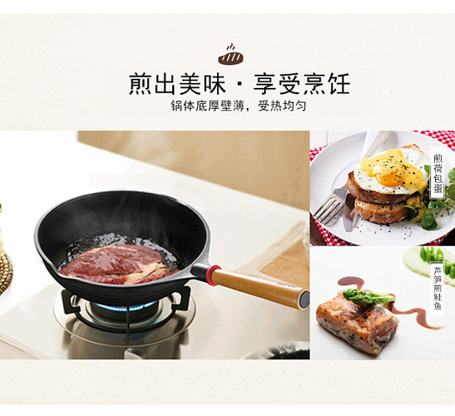 苏泊尔炒锅28cm煎炒锅PJ28D2铸铝...