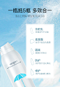 Mergian/美肌颜冰爽防护隔离喷雾妆前乳素颜霜全身可用防紫外线-tmall.com天猫